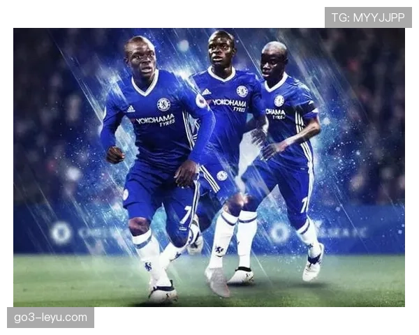 坎特技术全面升级，引领足球战术新潮流