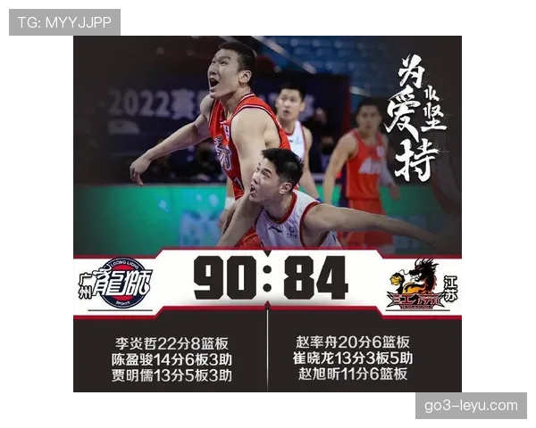 战术犯规什么时候算犯规？规则细节全解析