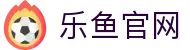 leyu乐鱼app - GO3！三屏联动观赛 | 手机+平板+电视一起上